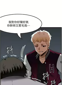Page 1139 of 顶级按摩师 1-51 完结 - preview thumbnail