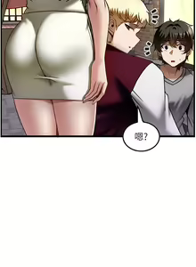 Page 1141 of 顶级按摩师 1-51 完结 - preview thumbnail
