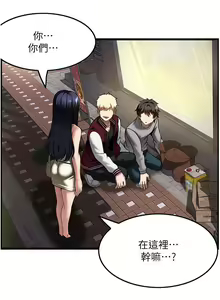 Page 1148 of 顶级按摩师 1-51 完结 - preview thumbnail