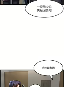 Page 1159 of 顶级按摩师 1-51 完结 - preview thumbnail