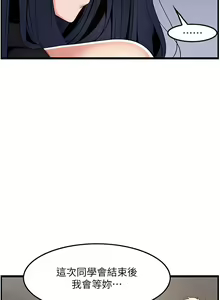 Page 1160 of 顶级按摩师 1-51 完结 - preview thumbnail