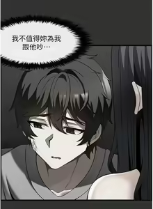 Page 1162 of 顶级按摩师 1-51 完结 - preview thumbnail