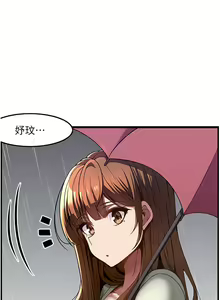 Page 1166 of 顶级按摩师 1-51 完结 - preview thumbnail