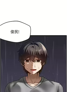 Page 1167 of 顶级按摩师 1-51 完结 - preview thumbnail