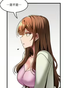 Page 1169 of 顶级按摩师 1-51 完结 - preview thumbnail