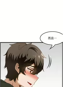 Page 1179 of 顶级按摩师 1-51 完结 - preview thumbnail