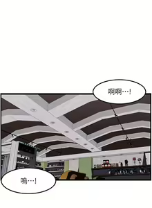 Page 1184 of 顶级按摩师 1-51 完结 - preview thumbnail