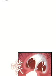 Page 1198 of 顶级按摩师 1-51 完结 - preview thumbnail