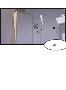 Page 1216 of 顶级按摩师 1-51 完结 - preview thumbnail