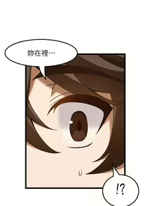 Page 1225 of 顶级按摩师 1-51 完结 - preview thumbnail