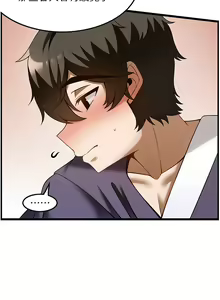 Page 1240 of 顶级按摩师 1-51 完结 - preview thumbnail