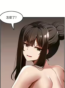 Page 1244 of 顶级按摩师 1-51 完结 - preview thumbnail