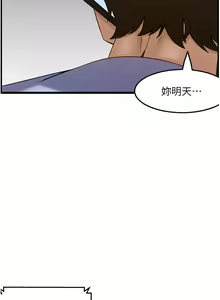 Page 1258 of 顶级按摩师 1-51 完结 - preview thumbnail