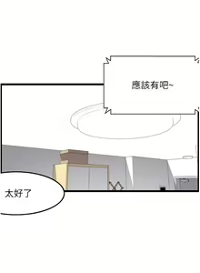 Page 1259 of 顶级按摩师 1-51 完结 - preview thumbnail