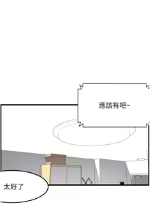 Page 1261 of 顶级按摩师 1-51 完结 - preview thumbnail