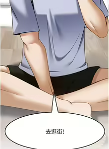 Page 1262 of 顶级按摩师 1-51 完结 - preview thumbnail
