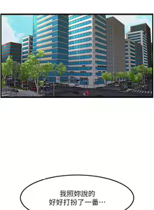 Page 1263 of 顶级按摩师 1-51 完结 - preview thumbnail