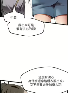 Page 1265 of 顶级按摩师 1-51 完结 - preview thumbnail