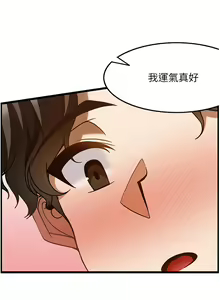 Page 1286 of 顶级按摩师 1-51 完结 - preview thumbnail