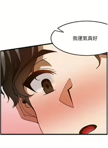 Page 1288 of 顶级按摩师 1-51 完结 - preview thumbnail