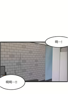 Page 1290 of 顶级按摩师 1-51 完结 - preview thumbnail