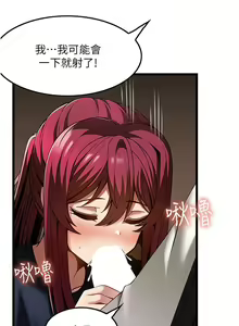 Page 1291 of 顶级按摩师 1-51 完结 - preview thumbnail
