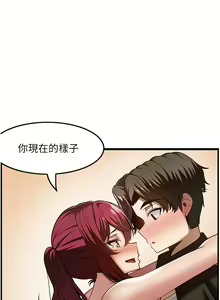 Page 1296 of 顶级按摩师 1-51 完结 - preview thumbnail