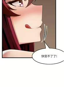 Page 1297 of 顶级按摩师 1-51 完结 - preview thumbnail