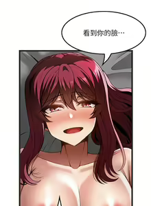 Page 1306 of 顶级按摩师 1-51 完结 - preview thumbnail