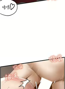 Page 1311 of 顶级按摩师 1-51 完结 - preview thumbnail