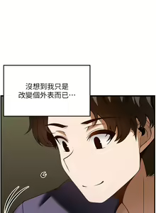 Page 1325 of 顶级按摩师 1-51 完结 - preview thumbnail