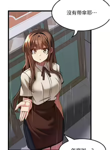 Page 1331 of 顶级按摩师 1-51 完结 - preview thumbnail