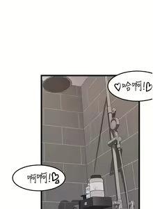 Page 1337 of 顶级按摩师 1-51 完结 - preview thumbnail