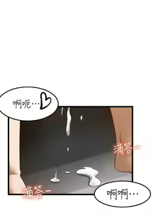 Page 1344 of 顶级按摩师 1-51 完结 - preview thumbnail