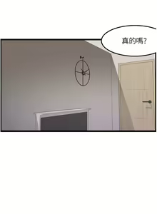 Page 1347 of 顶级按摩师 1-51 完结 - preview thumbnail