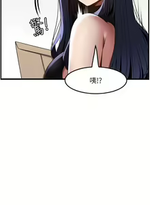 Page 1354 of 顶级按摩师 1-51 完结 - preview thumbnail