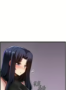 Page 1358 of 顶级按摩师 1-51 完结 - preview thumbnail