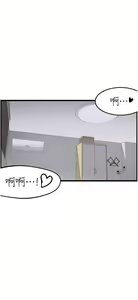 Page 1360 of 顶级按摩师 1-51 完结 - preview thumbnail