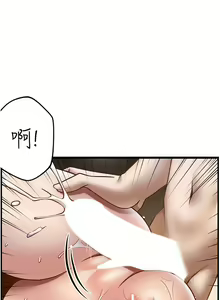 Page 1364 of 顶级按摩师 1-51 完结 - preview thumbnail