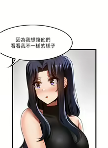 Page 1371 of 顶级按摩师 1-51 完结 - preview thumbnail