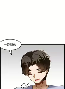 Page 1376 of 顶级按摩师 1-51 完结 - preview thumbnail