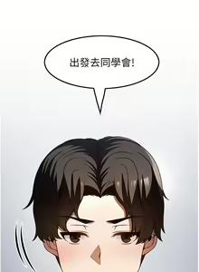 Page 1382 of 顶级按摩师 1-51 完结 - preview thumbnail