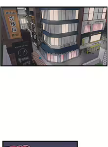Page 1383 of 顶级按摩师 1-51 完结 - preview thumbnail