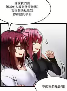 Page 1389 of 顶级按摩师 1-51 完结 - preview thumbnail