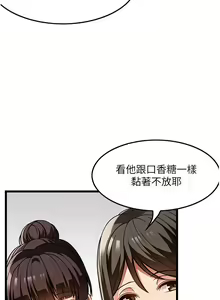Page 1395 of 顶级按摩师 1-51 完结 - preview thumbnail