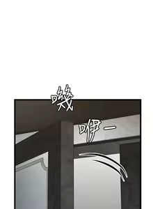 Page 1399 of 顶级按摩师 1-51 完结 - preview thumbnail