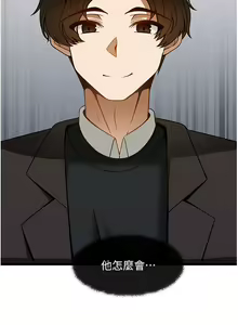 Page 1401 of 顶级按摩师 1-51 完结 - preview thumbnail