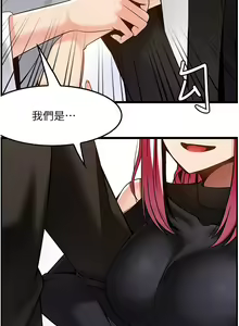 Page 1405 of 顶级按摩师 1-51 完结 - preview thumbnail