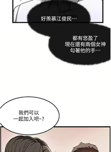 Page 1406 of 顶级按摩师 1-51 完结 - preview thumbnail