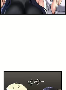 Page 1417 of 顶级按摩师 1-51 完结 - preview thumbnail